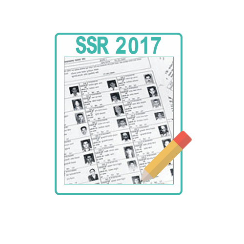 Summary Revision - 2017